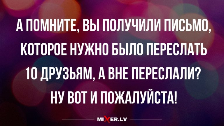 Юмор за день и час расплаты
