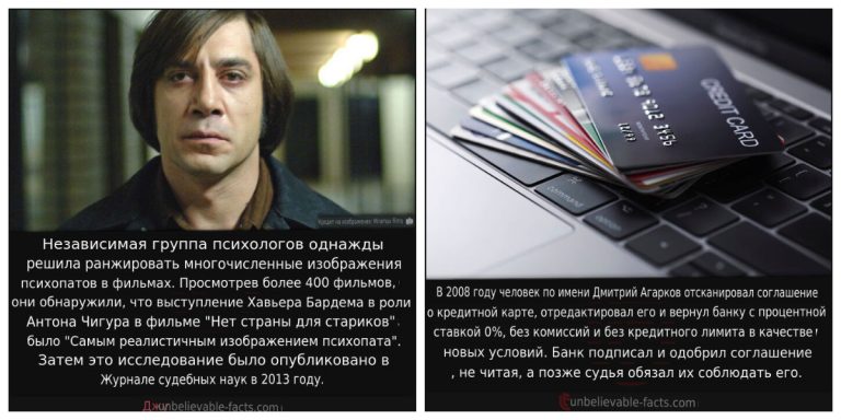 20 невероятных фактов, в которые трудно поверить, но которыми легко блеснуть!