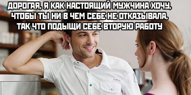 Прикольные картинки во вторник и настоящий мужчина