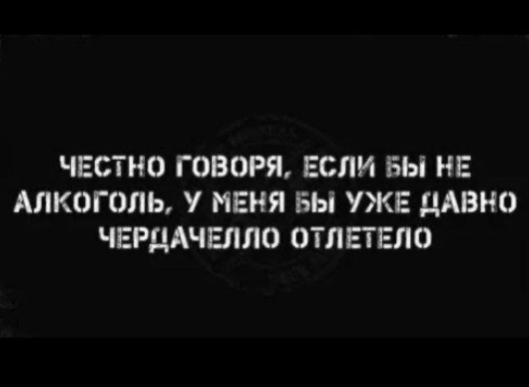 Юмор за день и когда тонет бывший