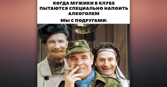 Подкаты, флирт и ухаживания: шутки и мемы для тех, у кого уже весна в голове