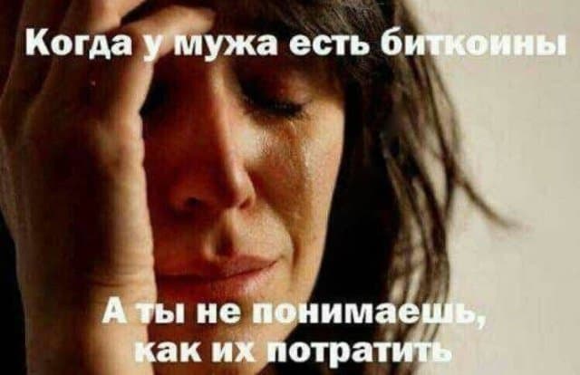 Какой у вас рост? В этом году — никакого: шутки про инвесторов и трейдеров