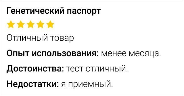 14 отзывов о товарах, которые или отобью желание к покупке, или вы скажите «Дайте две»