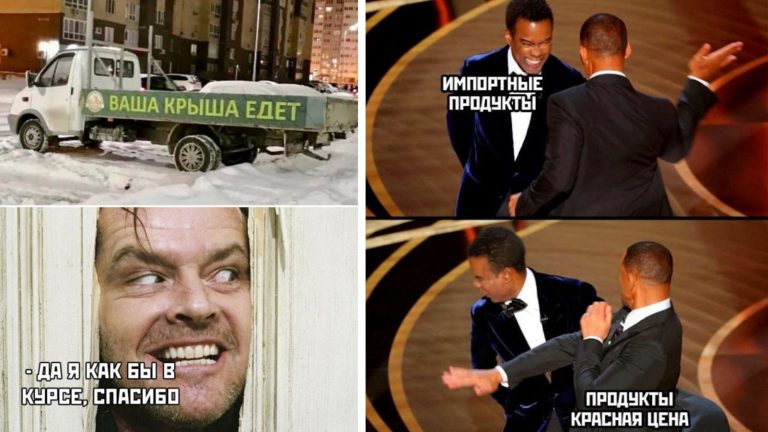 Прикольные картинки в четверг и ваша крыша едет