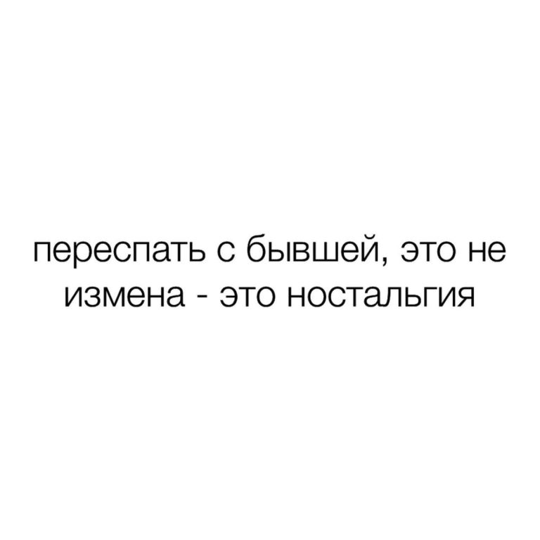 Юмор за день и ностальгия