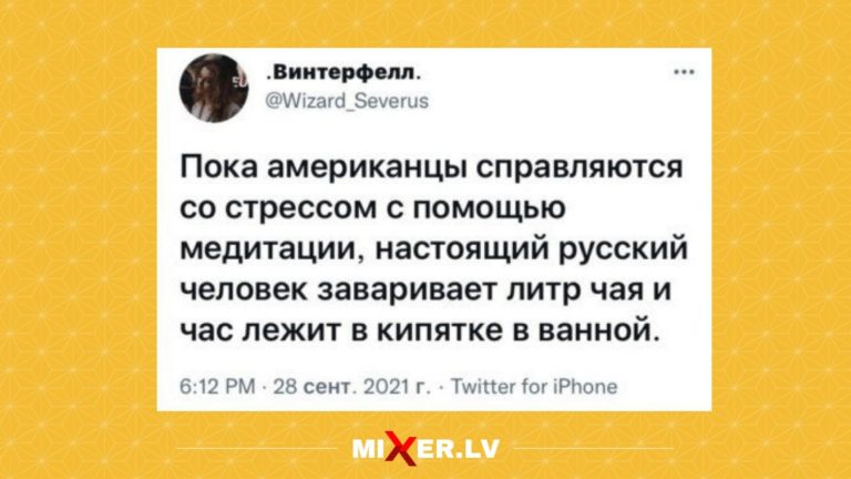 Мемы и шутки про стресс и выгорание