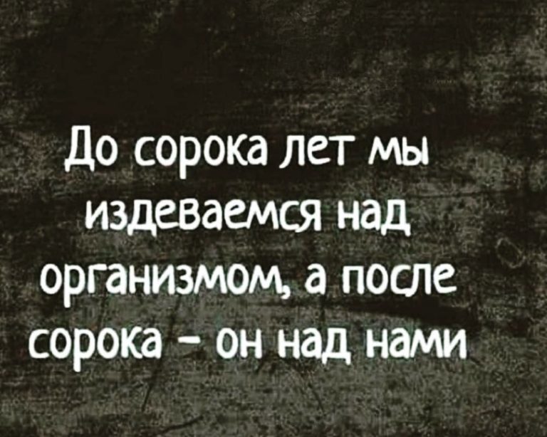 Юмор за день и лучший мужик в твоей жизни