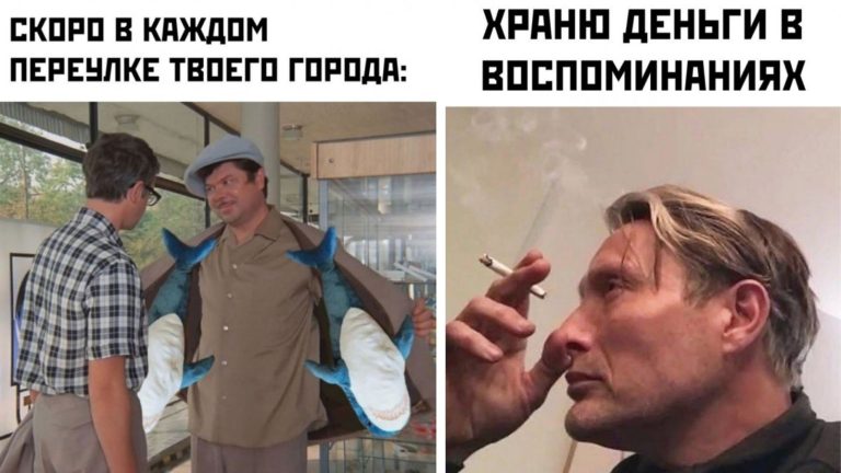 Воскресные фото приколы в чем хранить деньги