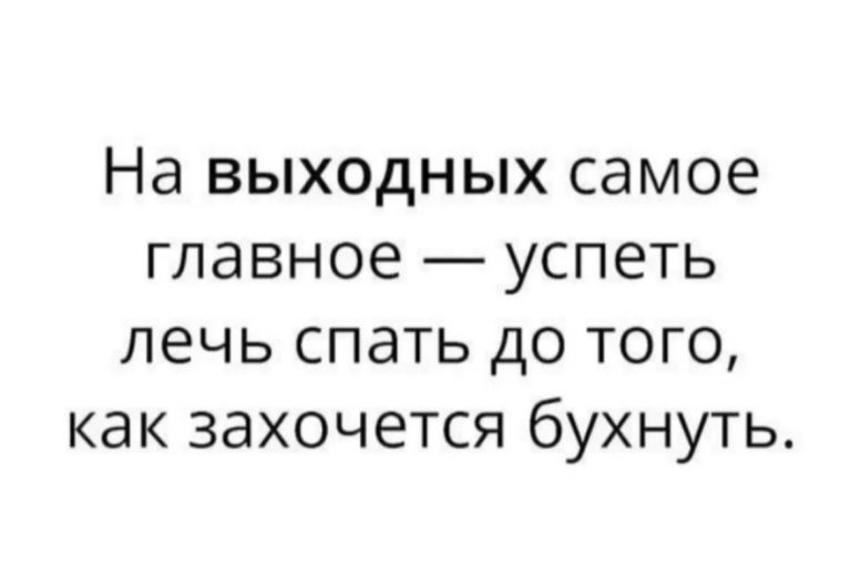 Юмор за день и чупа-чупс