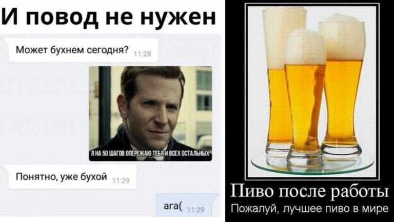 Пост алкогольного юмора и когда повод не нужен