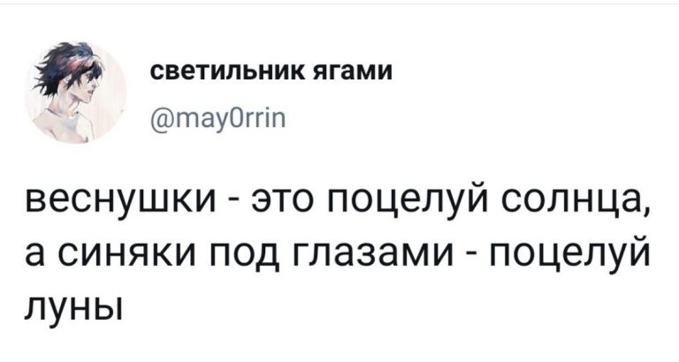 Юмор за день и поцелуй луны