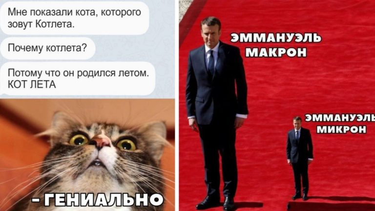 Подборка каламбуров и шуток для людей, которые понимают в русском