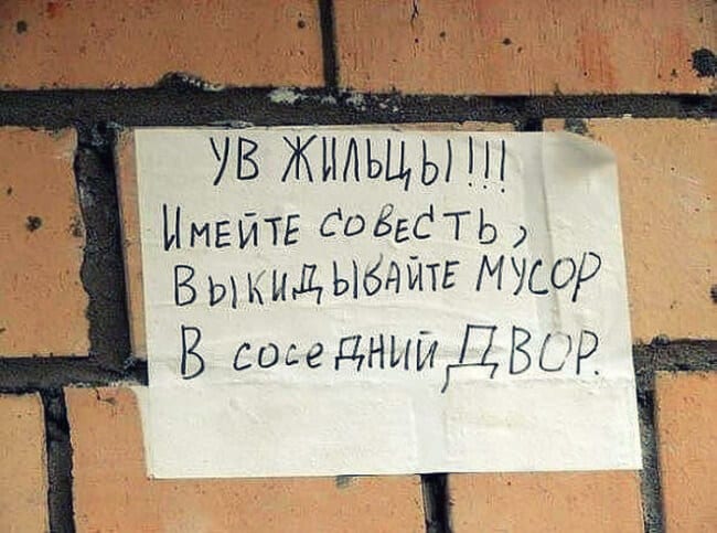 19 отпадных объявлений, которые так просто не забудешь