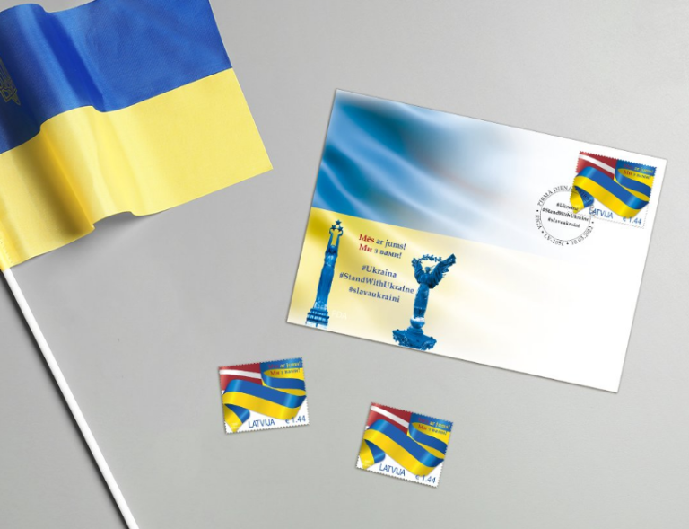 Латвийская почта выпустит блок марок в поддержку Украины