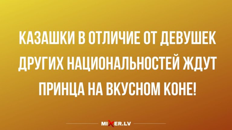 Юмор за день вкусный конь