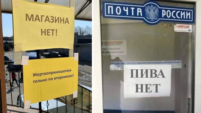 17 зажигательных объявлений от гениальных до откровенно глупых