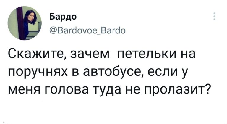 Юмор за день и петелька