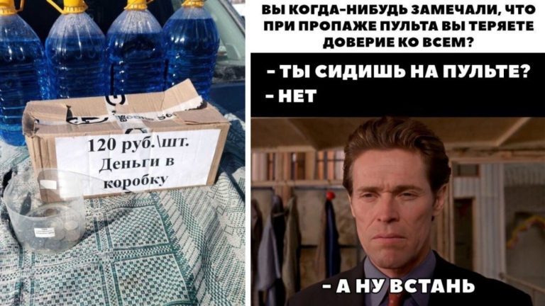 Доверяй и проверяй: интересные случаи и переписки на тему доверия между людьми