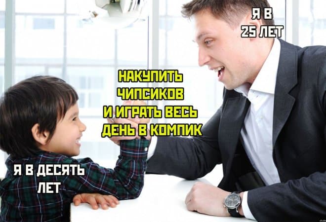 Прикольные картинки с надписями и накупить чипсиков