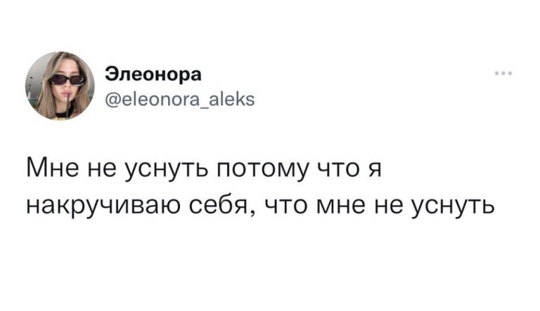 Юмор за день и роуминг
