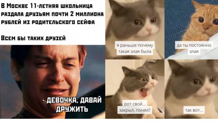 Прикольные картинки с надписями и родительский сейф
