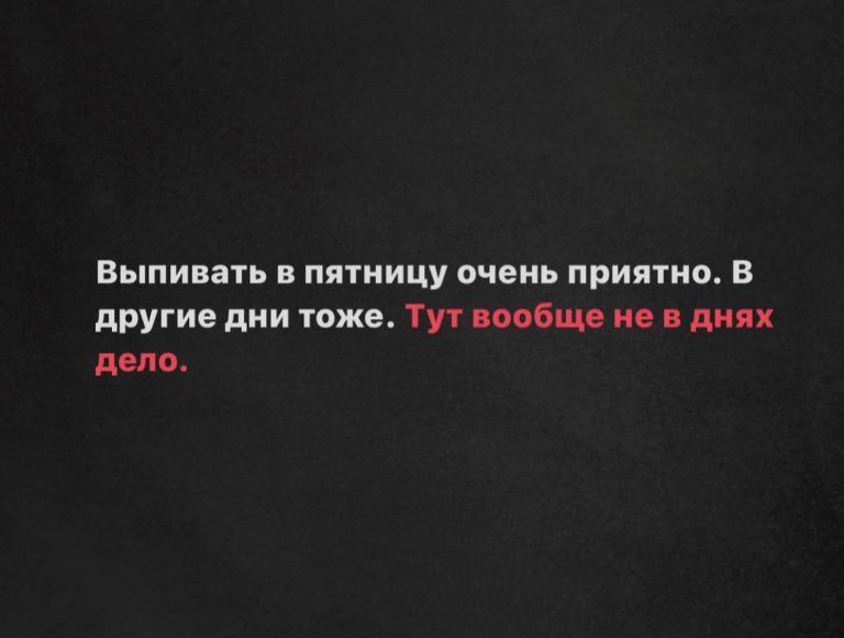 Юмор за день и фитнес- браслет