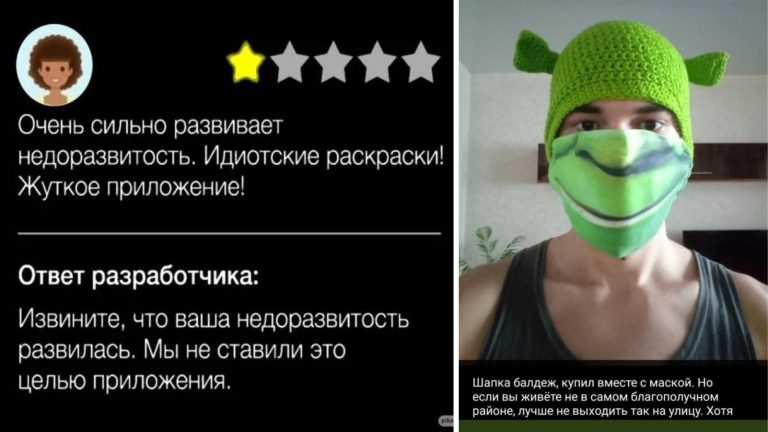 20 отзывов о товарах и услугах, которые читаешь как приключенческий роман