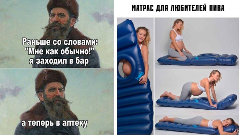 Прикольные картинки с надписями и матрас для любителей пива