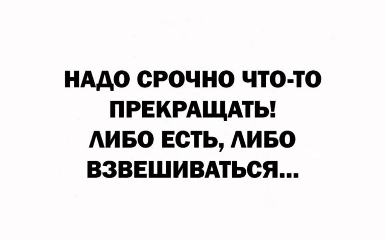 Юмор за день и 69 студентов