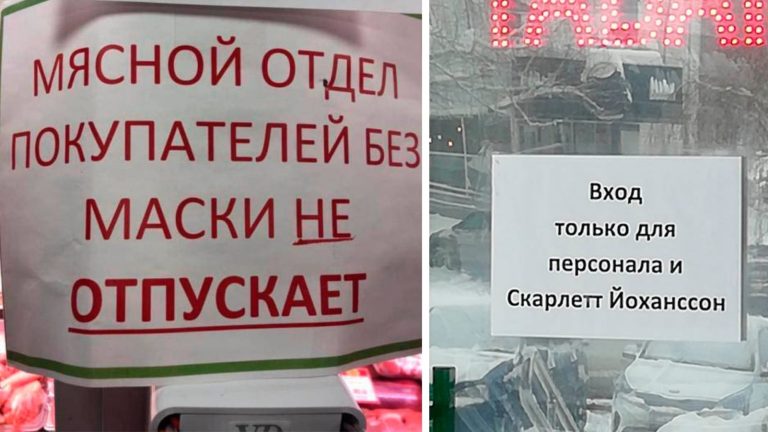 16 креативных объявлений, мимо которых вряд ли кто-то сможет пройти, не обратив внимание