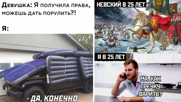 Прикольные картинки с надписями и когда девушка получила права
