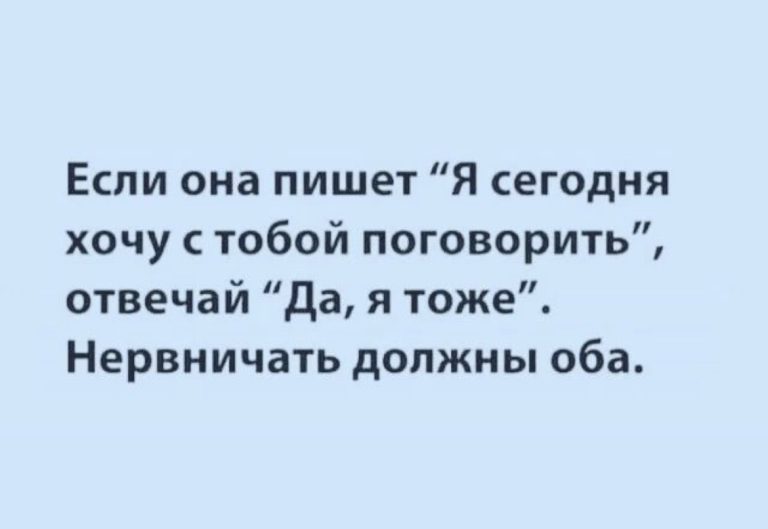 Юмор за день и свободное время