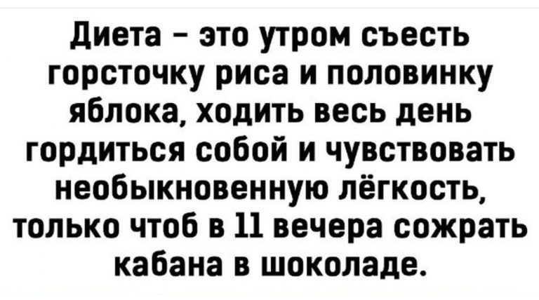 Юмор за день и кто такой Игорь?