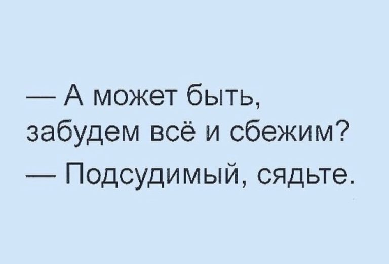 Юмор за день и салатик