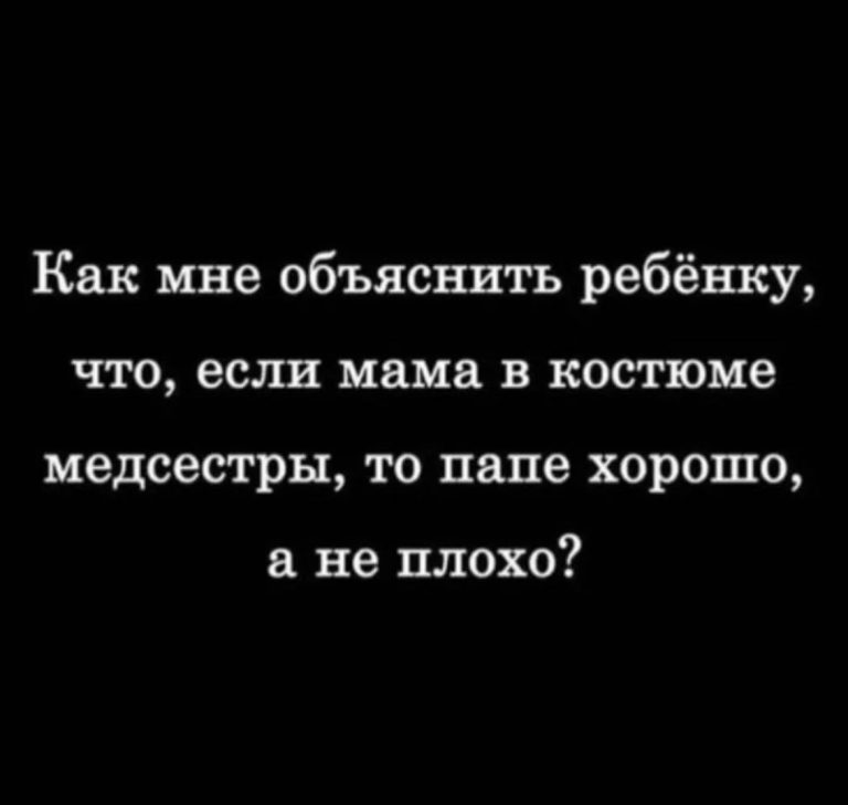 Юмор за день и одно и то же