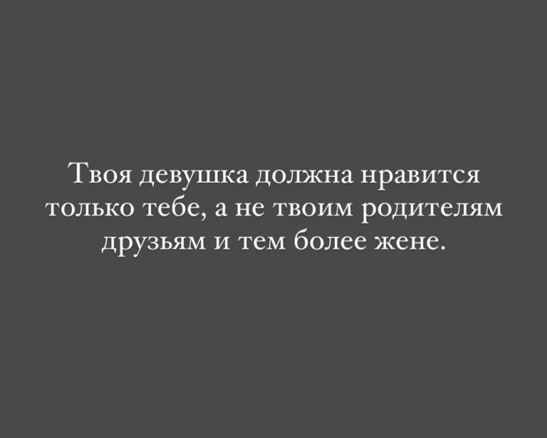 Юмор за день и твоя девушка