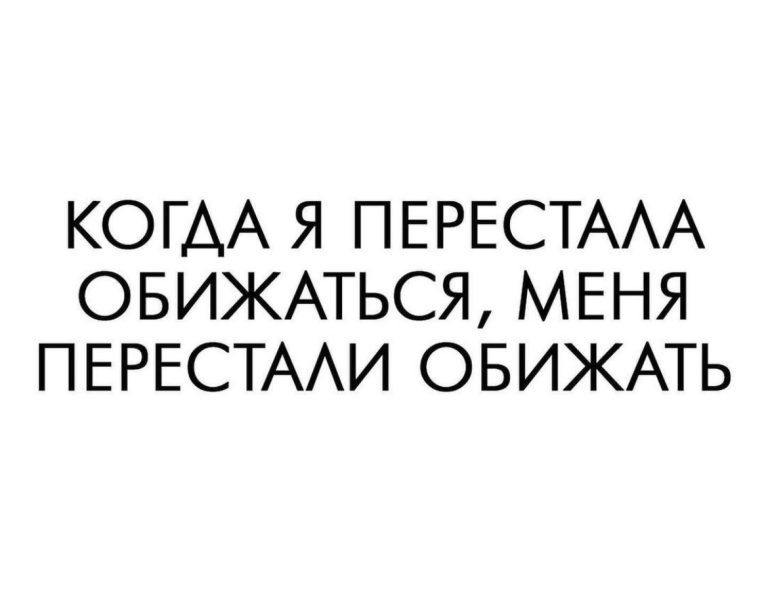 Юмор за день и виноваты обои