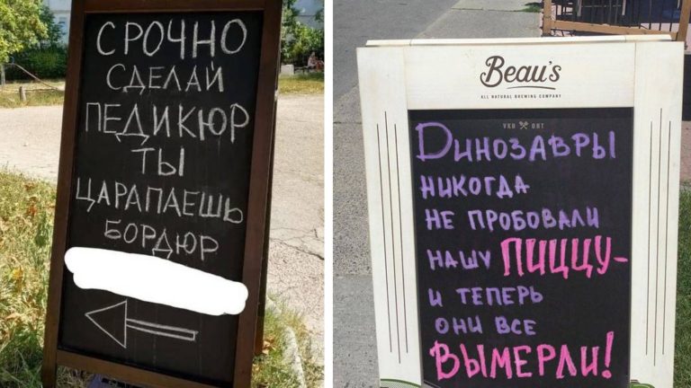 12 креативных ребят, создавших крутую рекламу для своего товара или заведения