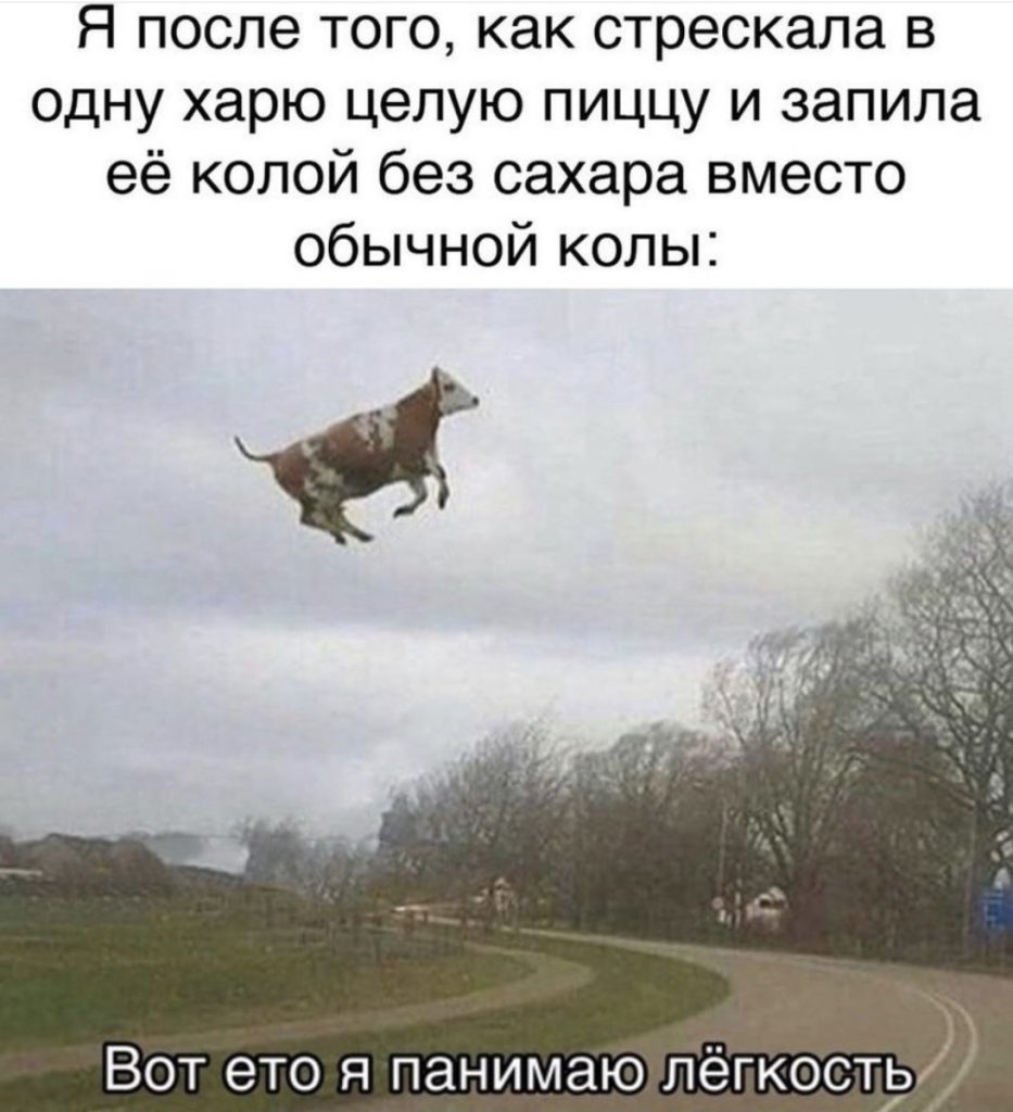 Юмор за день и сосиски