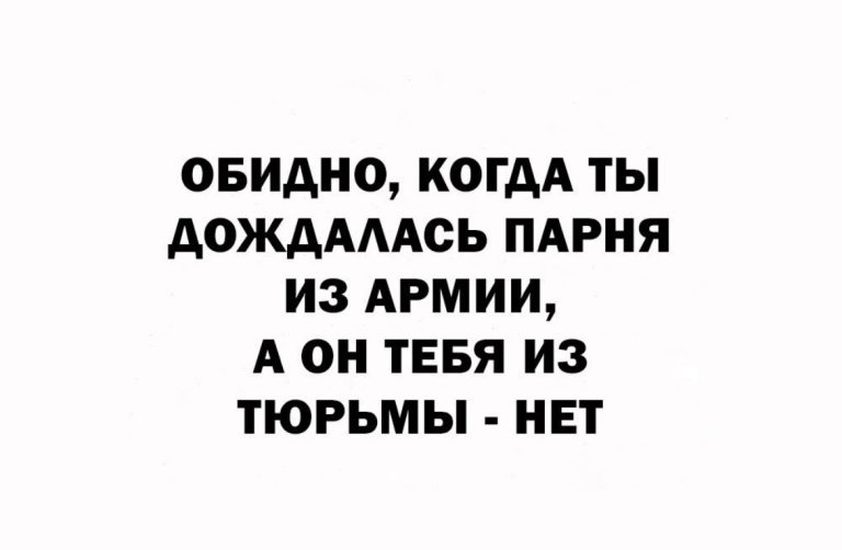 Юмор за день и эскорт