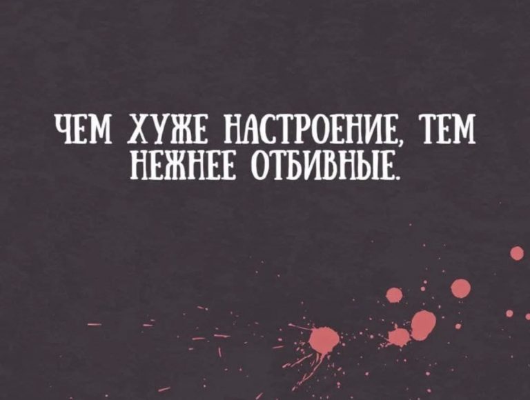 Юмор за день и продуктивный день
