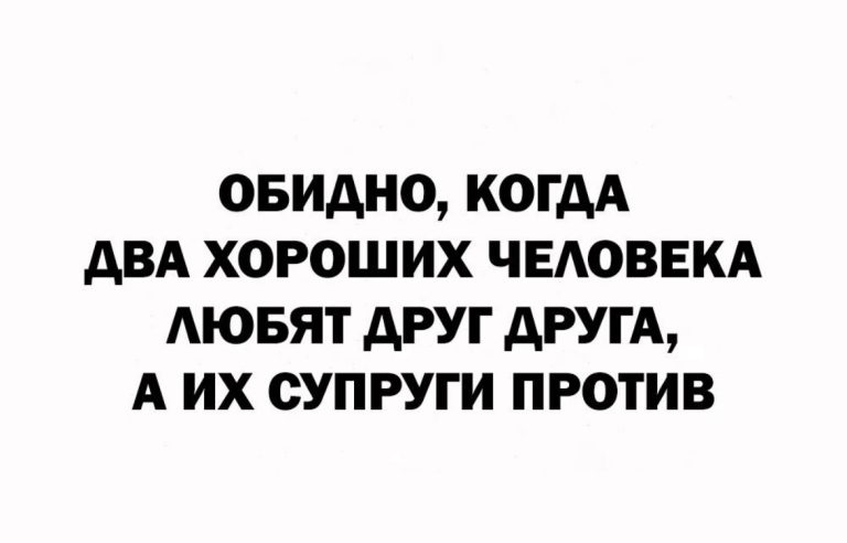 Юмор за день и жадный Олег