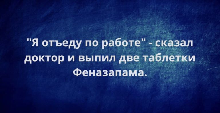 Юмор за день и против полигамии