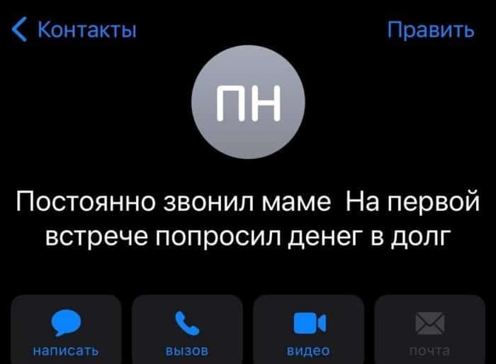 «Постоянно звонил маме» и ещё 12 неловких ситуаций с первых свиданий