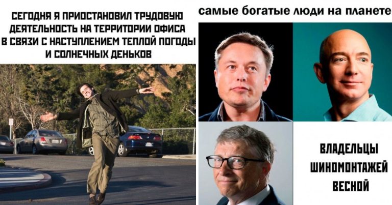 Прикольные картинки с надписями и весенние денечки