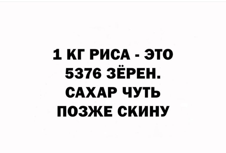 Юмор за день и два типа женщин