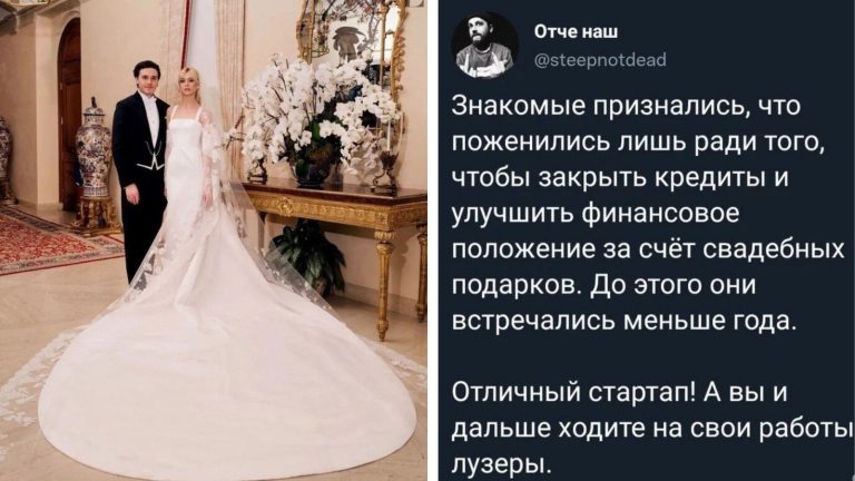Страх и ненависть под венцом: пост приколов о современных свадьбах