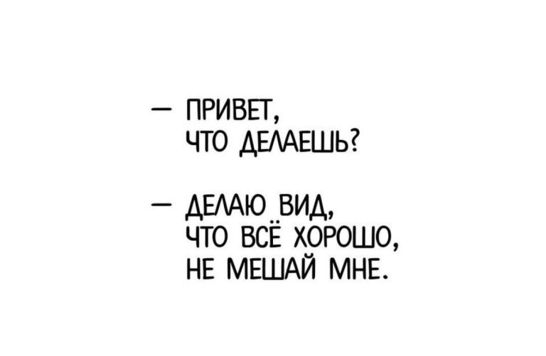 Юмор за день и санаторий