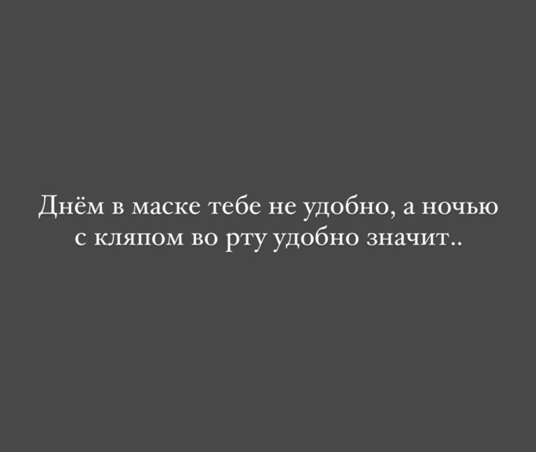 Юмор за день и богиня
