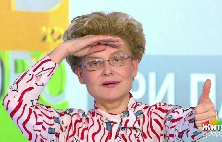 Елена Малышева опровергает слухи о себе